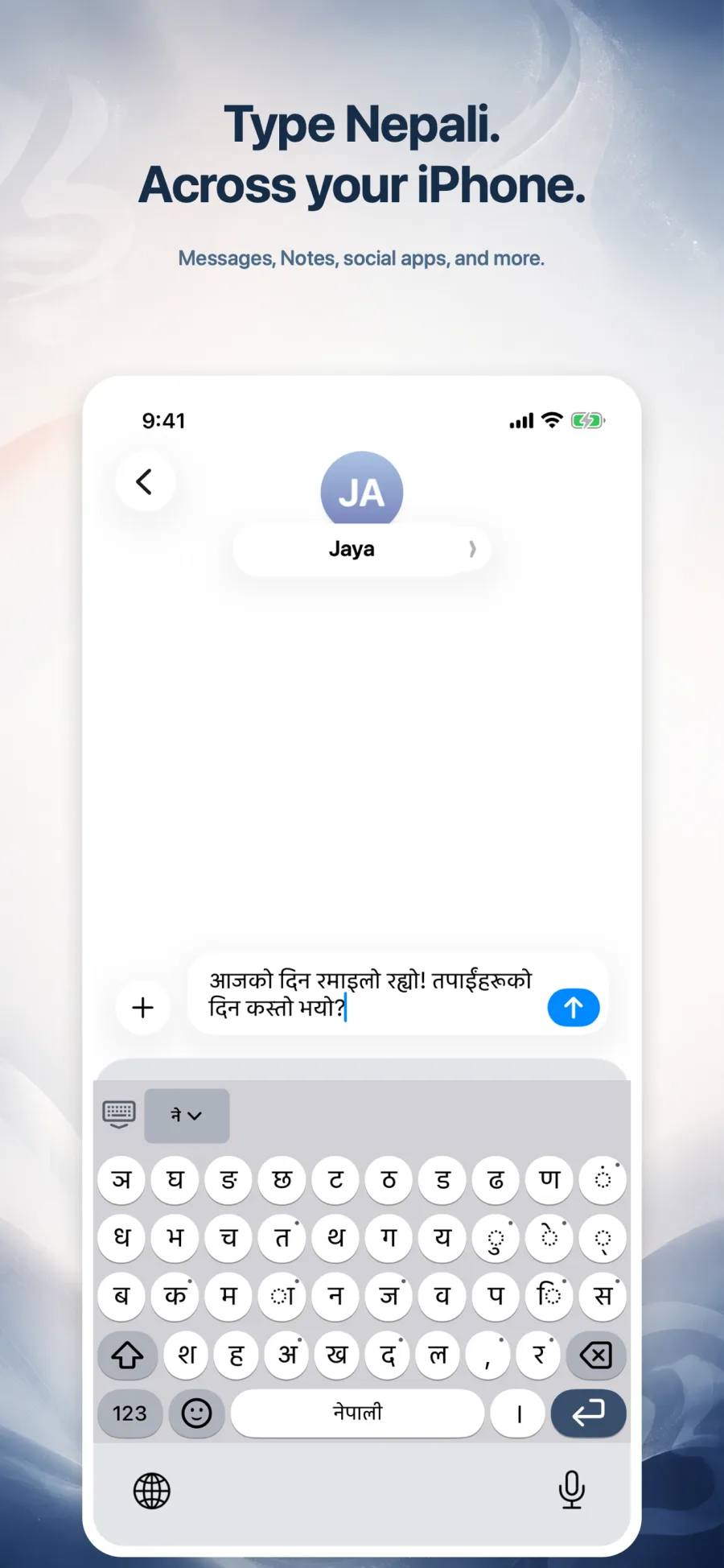 Nepali keyboard for iPhone used in Messages
