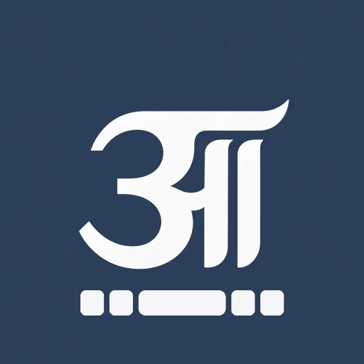 Aaja Nepali Keyboard app icon