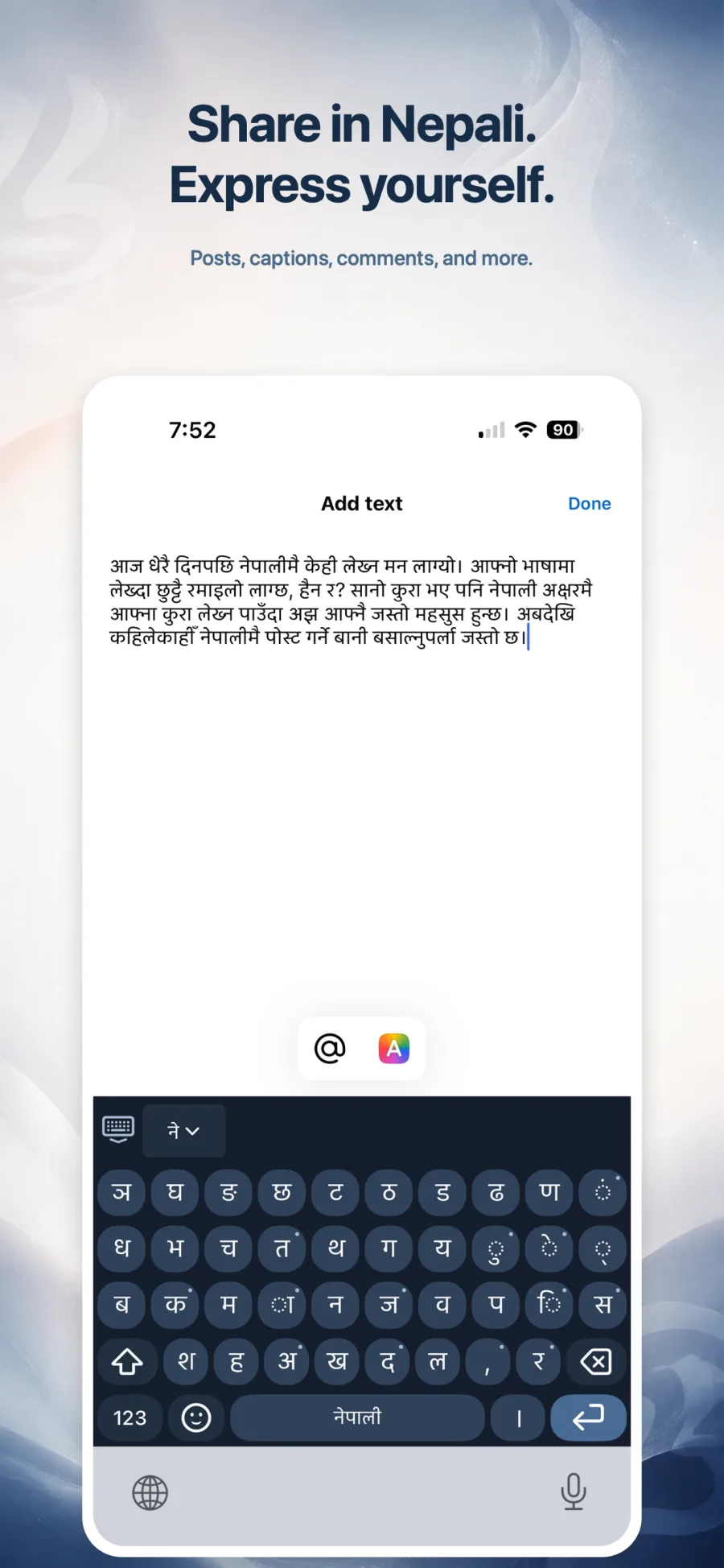 Aaja Nepali Keyboard used to write a Nepali social post on iPhone